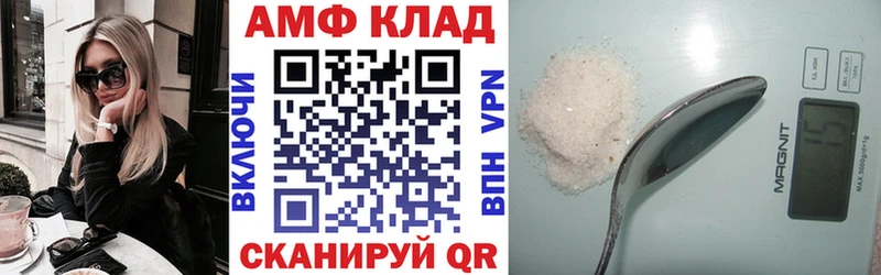 АМФ 97%  мега зеркало  Томмот  где найти наркотики 