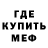 МЕТАДОН белоснежный Zulfa Ku