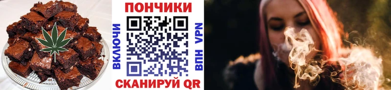 Печенье с ТГК марихуана  Томмот 