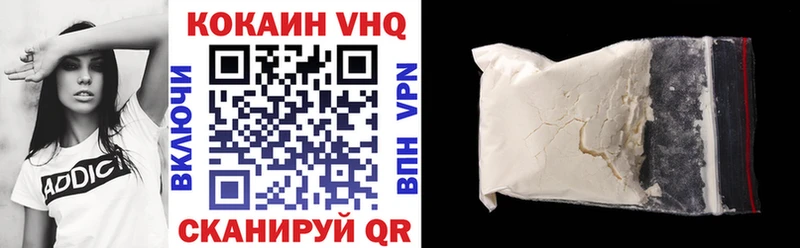 хочу наркоту  Томмот  COCAIN 98% 