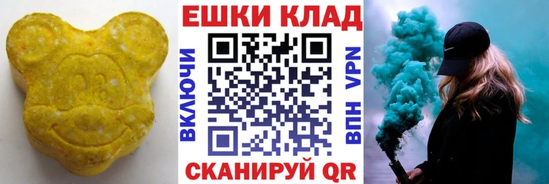 ЭКСТАЗИ DUBAI  Томмот 