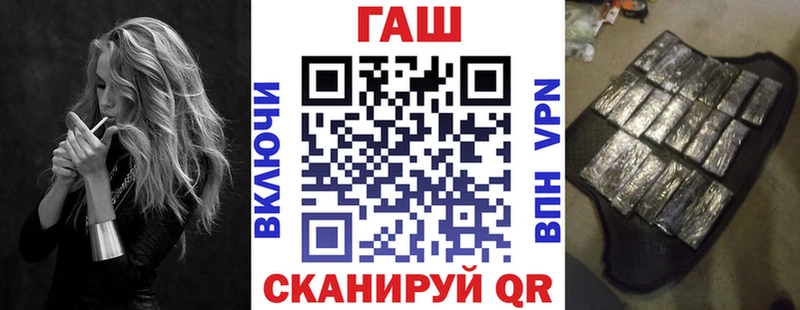ГАШИШ 40% ТГК  Томмот 
