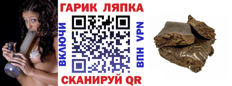 ГАШИШ Cannabis Томмот
