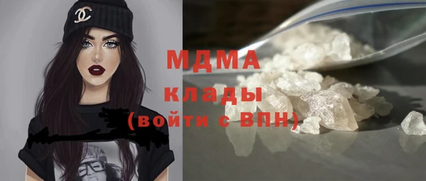 марки lsd Нефтекумск