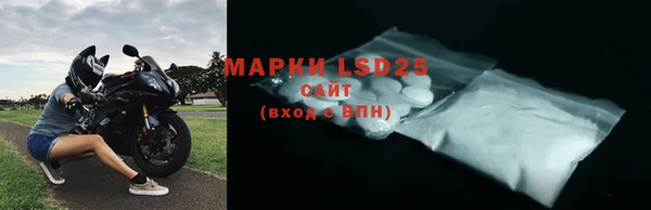 кристаллы Нея