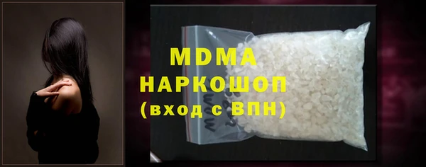 прущий лед Новокубанск