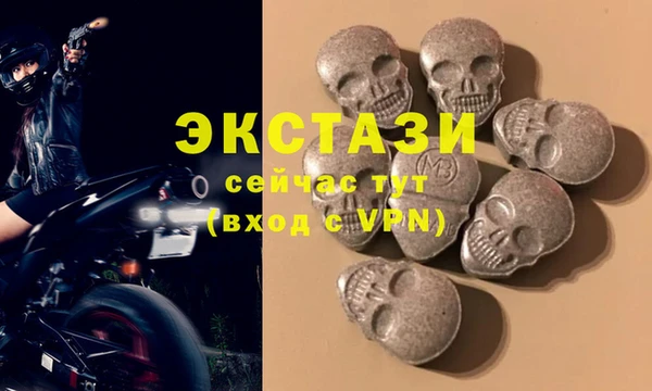 кристаллы Нея
