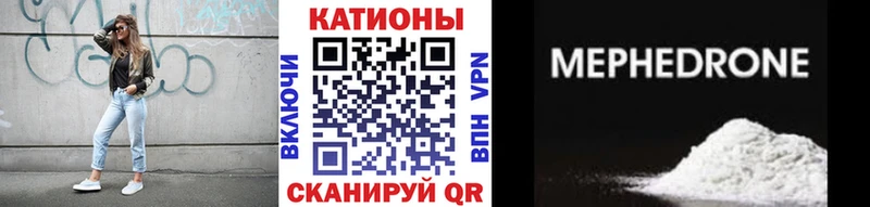 Меф VHQ  как найти закладки  Томмот 